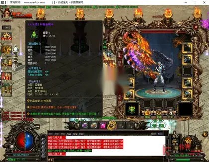 GOM引擎传奇端游【白蛇超变迷失单职业】Win服务器端+PC客户端+宣传首页+GM命令攻略+搭建教程
