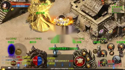 幽冥传奇【终极王者】WIN服务器端+安卓/苹果+GM运营后台+GM后台+多区跨服+搭建教程