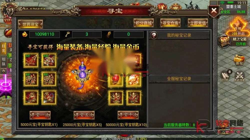 图片[12]