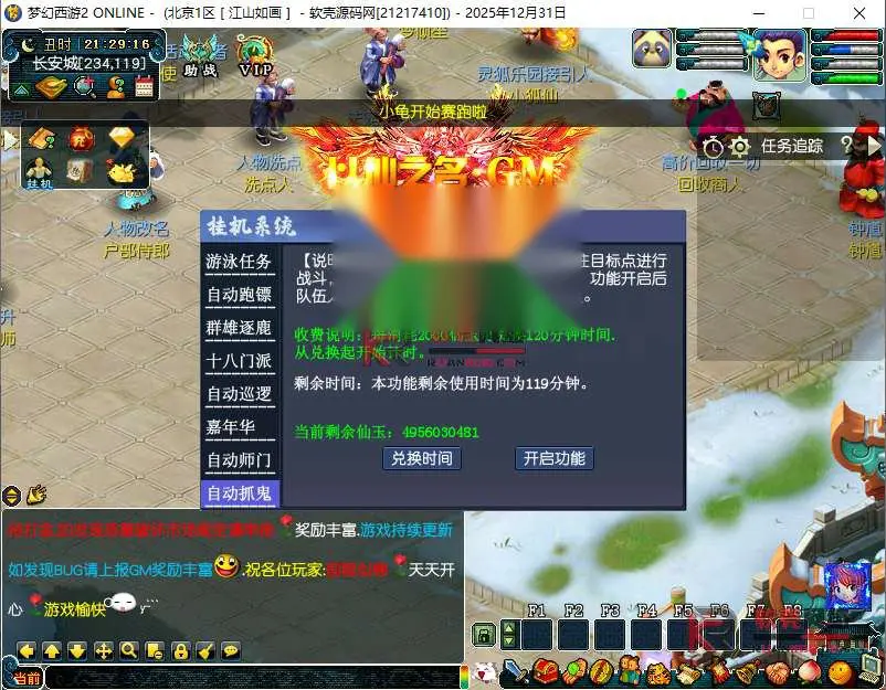 图片[2]