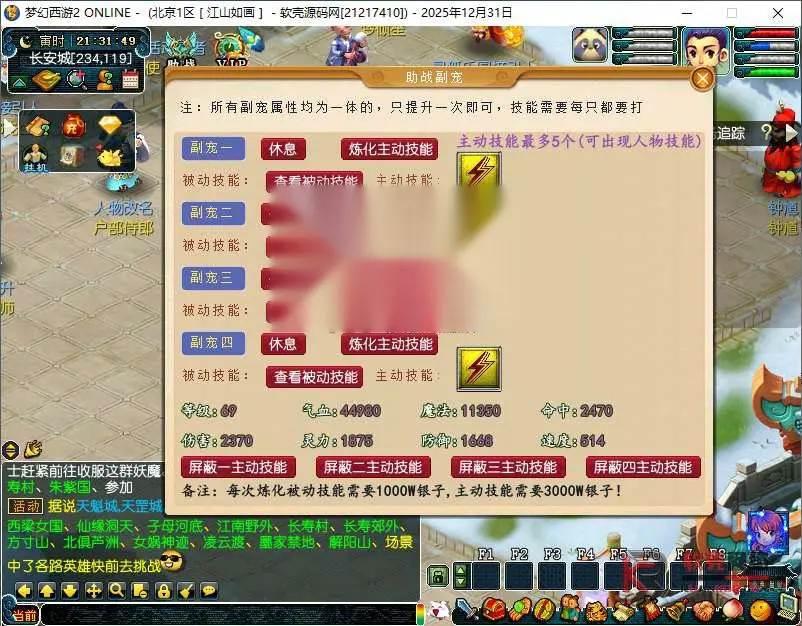 图片[7]