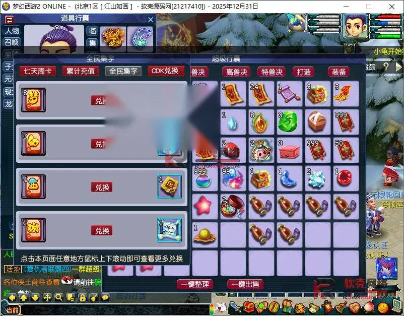 图片[11]