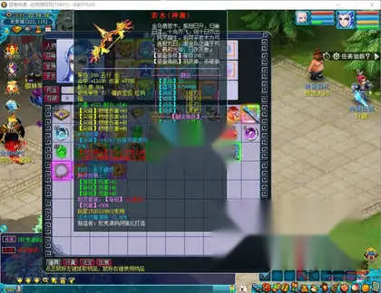 GGE2梦幻西游【神通西游修复开服版】Win服务端+PC客户端+开服比例攻略+全套源码+搭建教程
