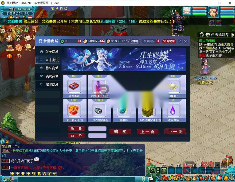 图片[12]