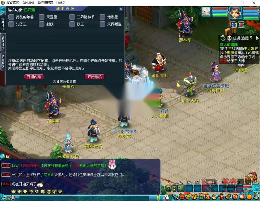 图片[15]