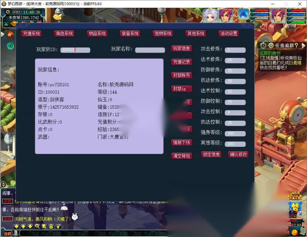 图片[11]