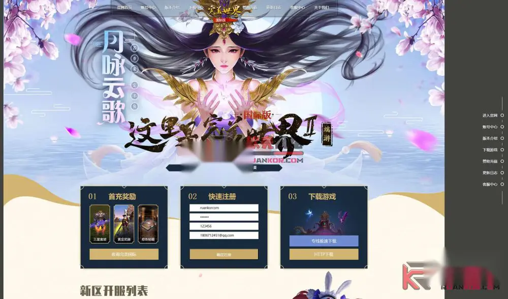 图片[1]