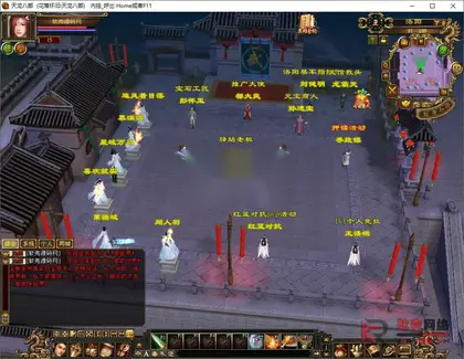 经典武侠端游【天龙八部之花落恶人谷天机锦囊】Linux服务器端+PC客户端+GM工具+详细搭建教程