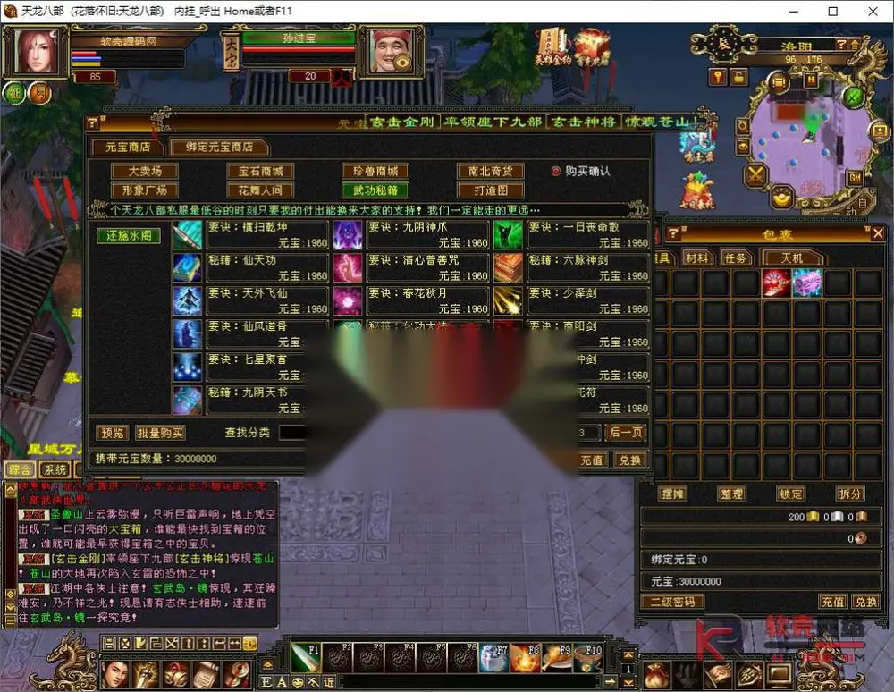 图片[12]