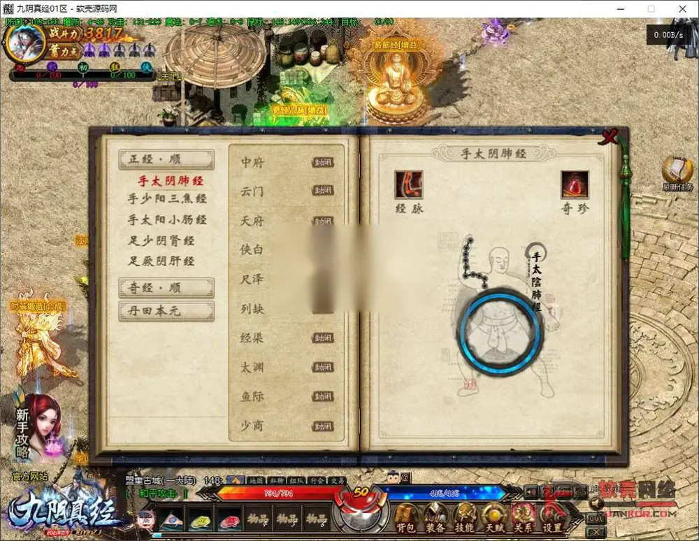 图片[11]