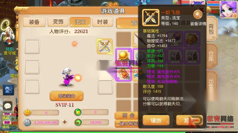 图片[15]