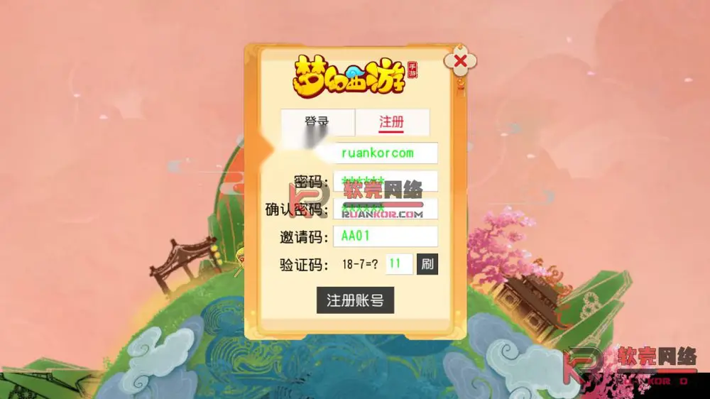 图片[2]