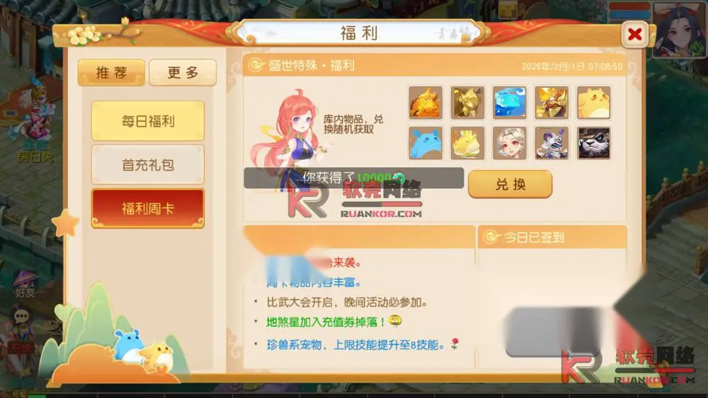 图片[7]