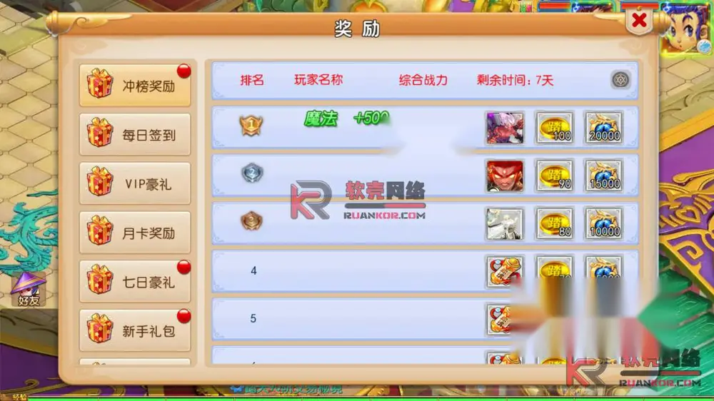 图片[4]