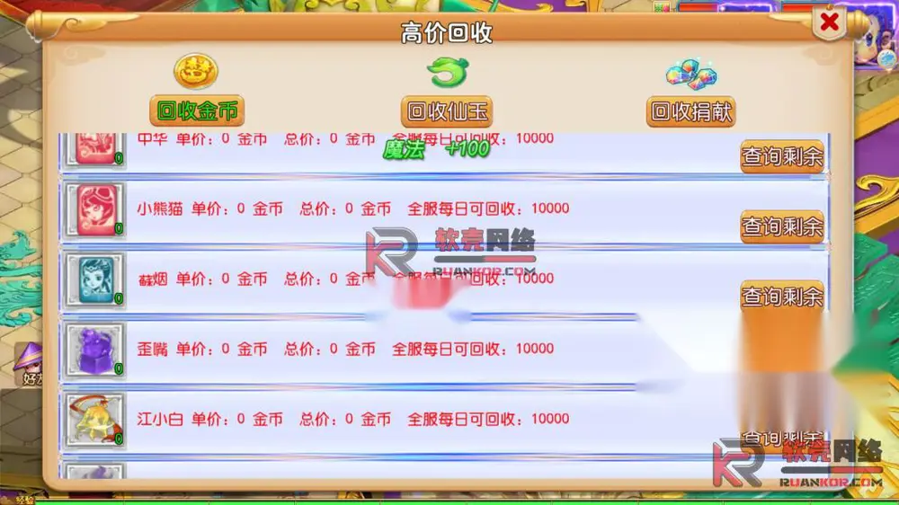 图片[12]
