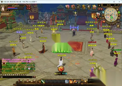 经典武侠端游【天龙八部之恶人谷经典版】Linux服务器端+PC客户端+GM工具+详细搭建教程