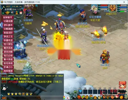 GGE2梦幻西游【包子魔改装备6000级】Win服务端+PC客户端+CDK兑换充值+玩法攻略+全套源码+搭建教程