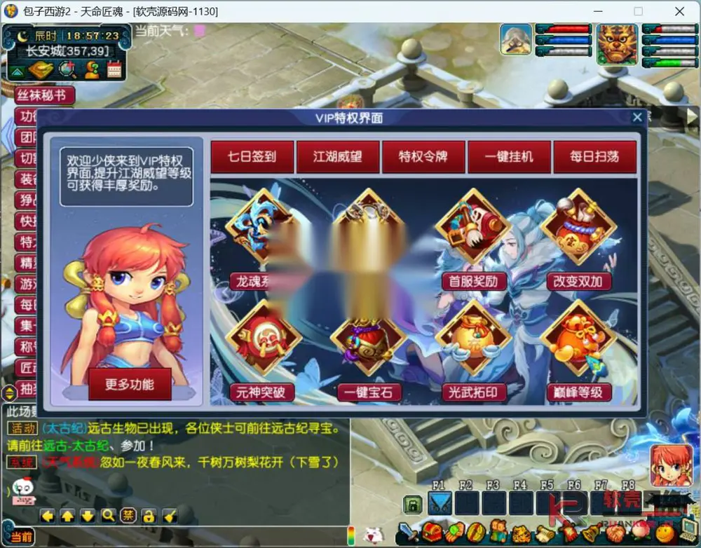 图片[2]