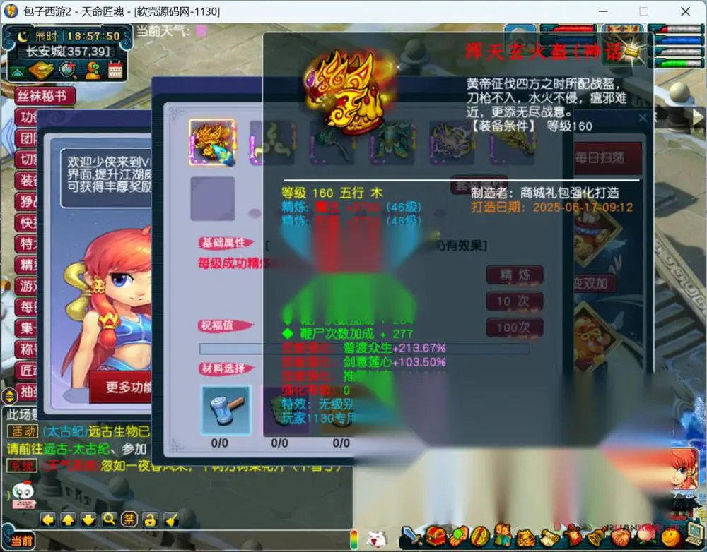图片[4]