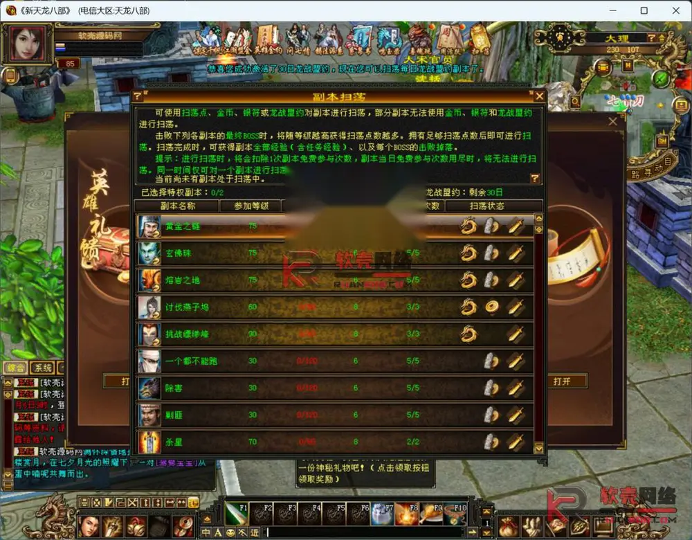 图片[4]