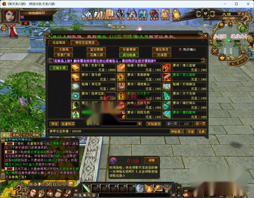 图片[15]