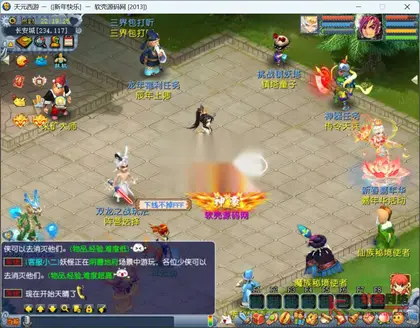 GGE梦幻端游【神来天元西游带假人版】WIN服务端全套源码+安卓IOS\PC客户端+一键组队+GM工具CDK充值+详细教程