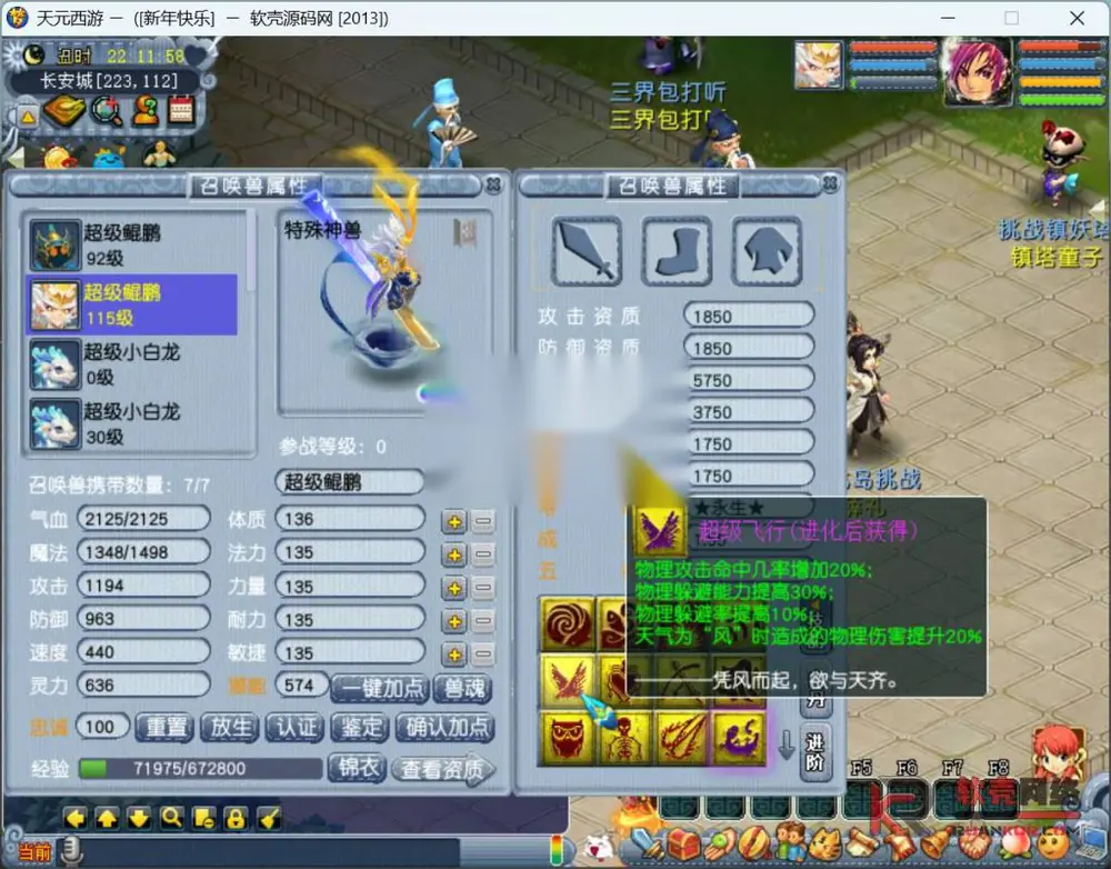 图片[2]