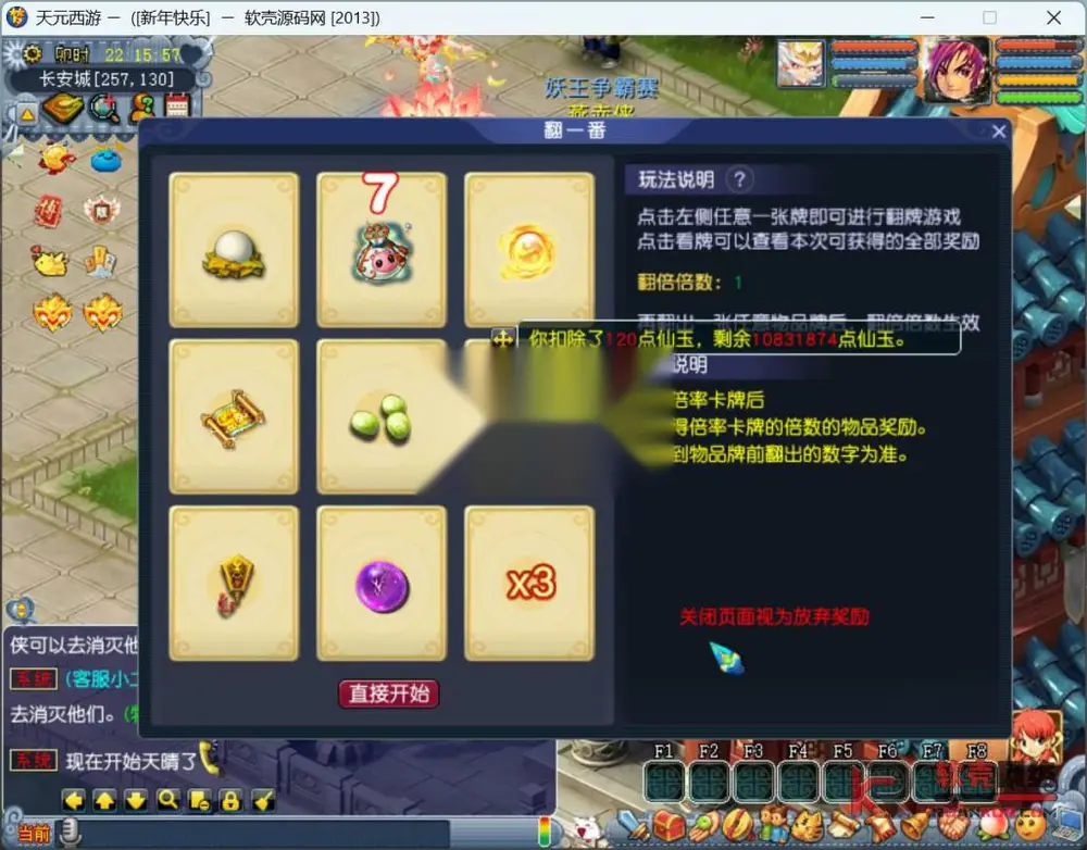 图片[12]