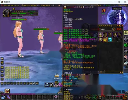 典藏怀旧端游【魔兽世界335晶歌森林】Win服务器端+PC客户端+控制核心+搭建教程