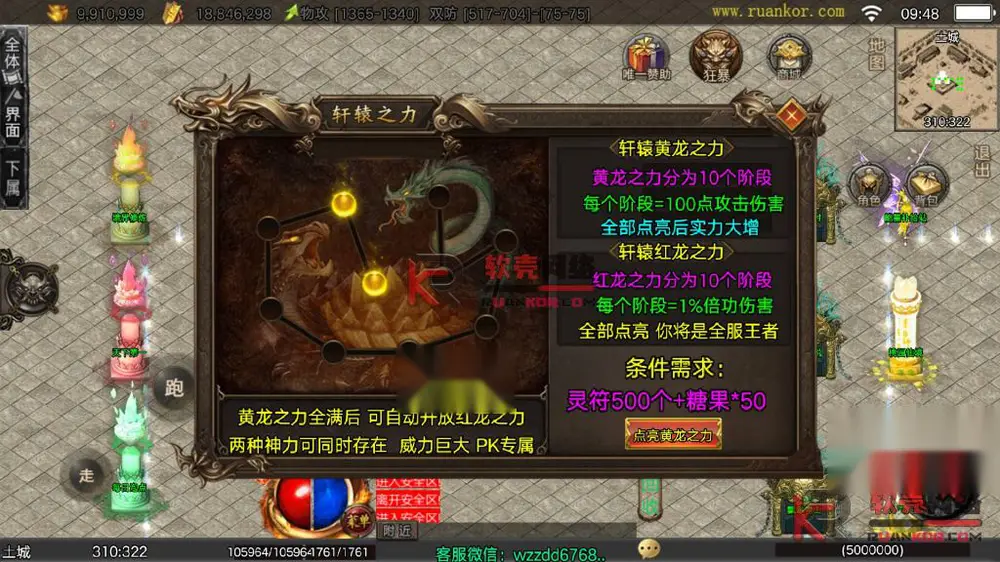 图片[12]