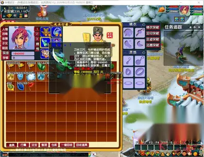 GGE梦幻端游【降魔定制超变】WIN服务端全套源码+PC客户端+攻略玩法+一键组队+GM工具+详细教程