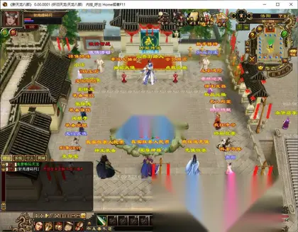 经典武侠端游【天龙八部之神王天龙】Linux服务器端+PC客户端+GM工具+详细搭建教程