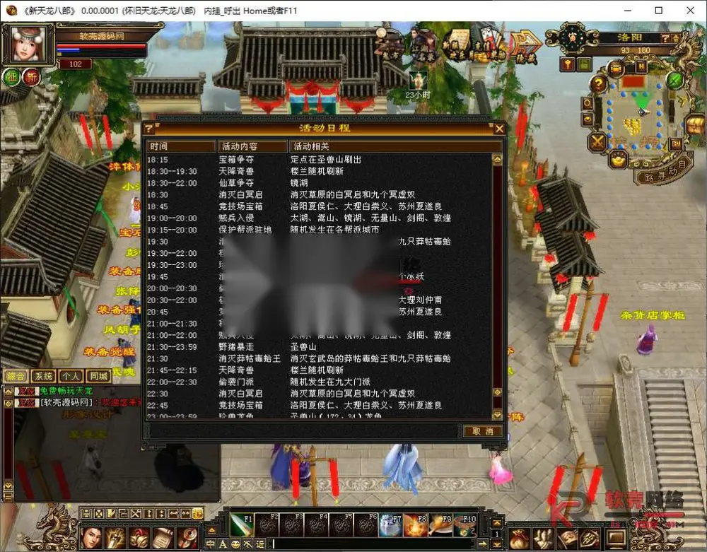 图片[14]