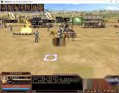 典藏三国策略端游【三国群英传OL水浒英豪六职业V36台版】Win服务端+PC客户端+网页注册+GM工具指令+全套工具+详细搭建教程