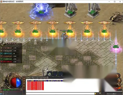 龙族HERO引擎传奇端游【魔神超体单职业】Win服务器端+PC客户端+搭建教程