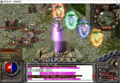 翎风引擎传奇端游【新版地下城单职业】Win服务器端+PC客户端+配套网站+搭建教程