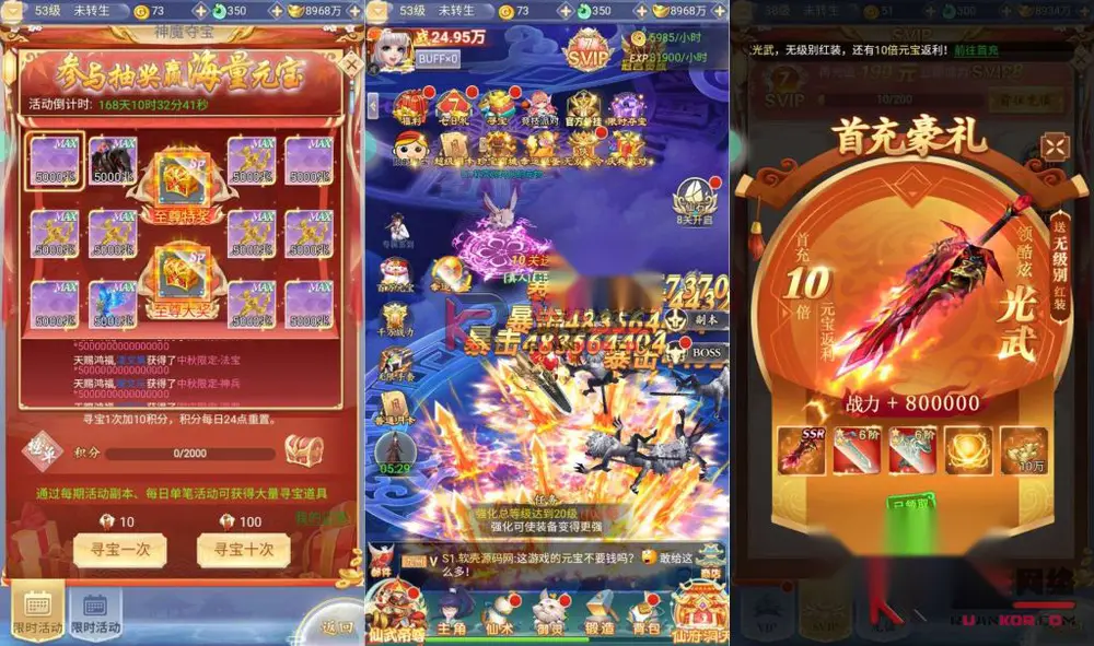 图片[2]
