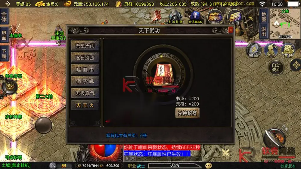 图片[8]