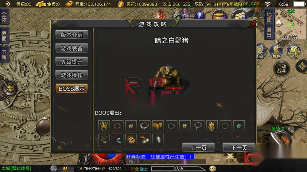 图片[11]