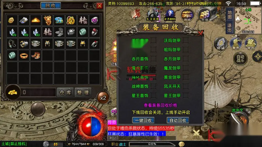 图片[12]