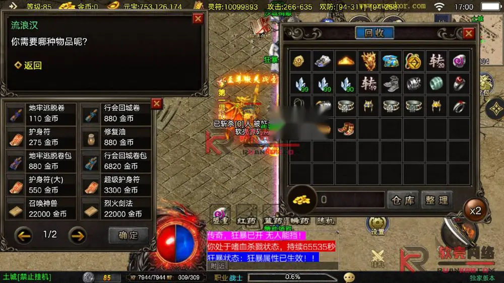 图片[13]