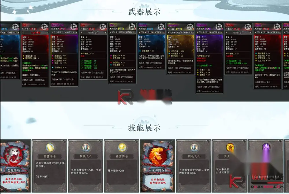图片[2]