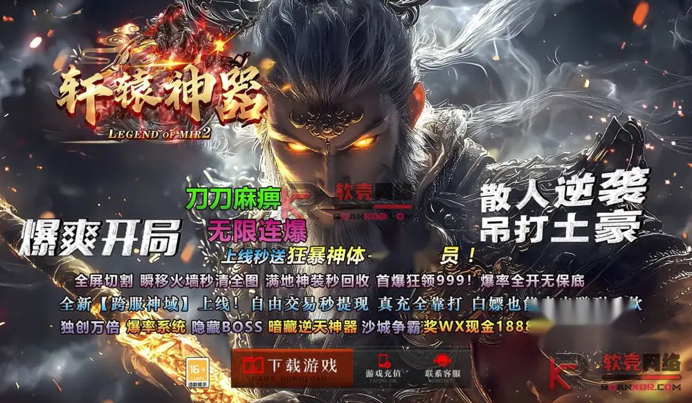 图片[2]