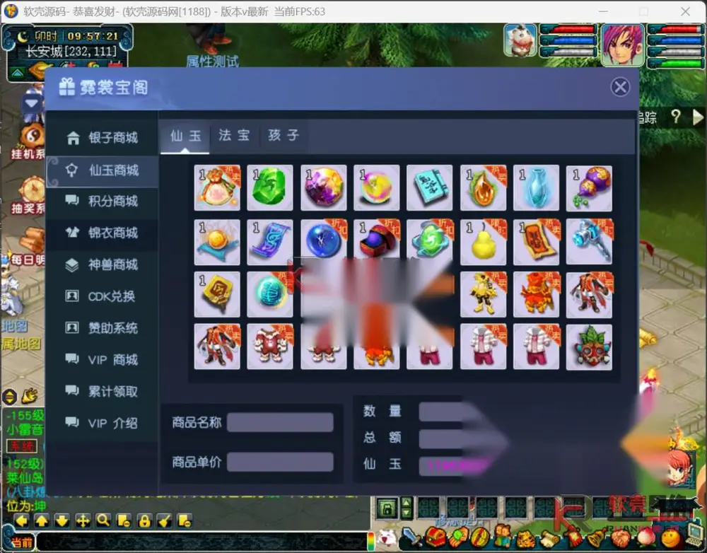 图片[11]