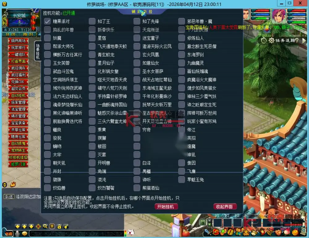 图片[8]
