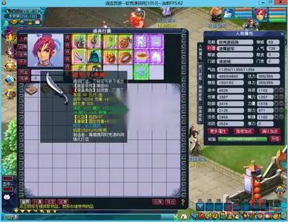 GGE梦幻端游【花好本命神通】WIN服务端+PC客户端+全套源码+详细视频教程