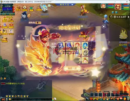 GGE梦幻端游【梦江南泡泡西游】WIN服务端全套源码+安卓\苹果\PC客户端+一键组队+GM工具CDK充值+详细教程
