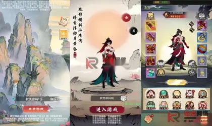 三网H5游戏【九州天空城授权内购版】Linux服务器端+简易APK+GM授权后台+搭建教程