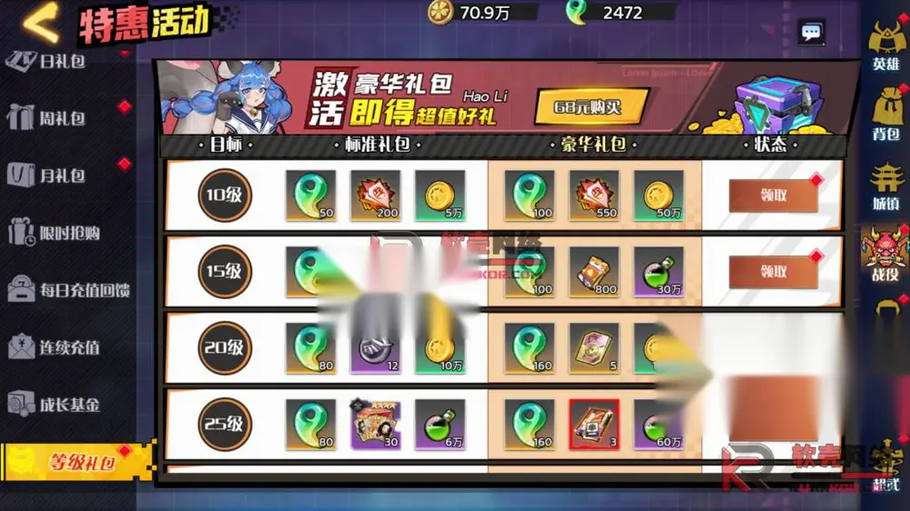 图片[18]