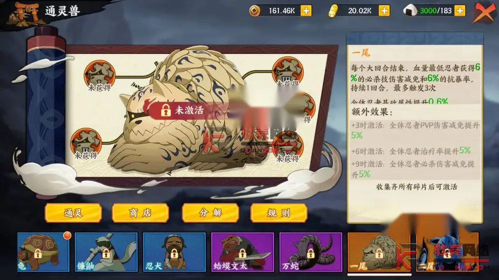 图片[18]